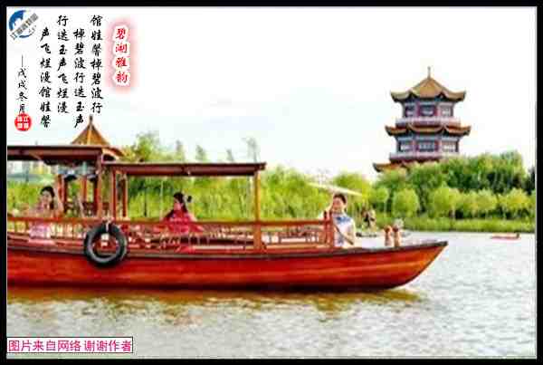 1448碧湖雅韵.jpg