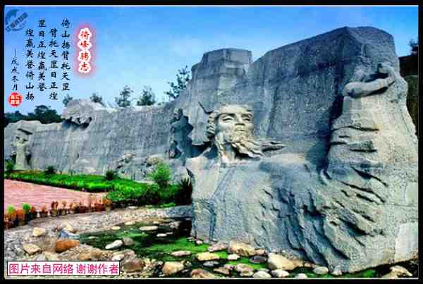 1452雄峰逸志.jpg