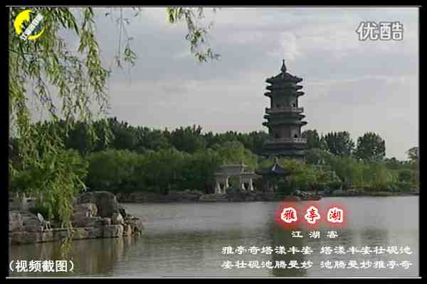 1464雅亭湖.jpg