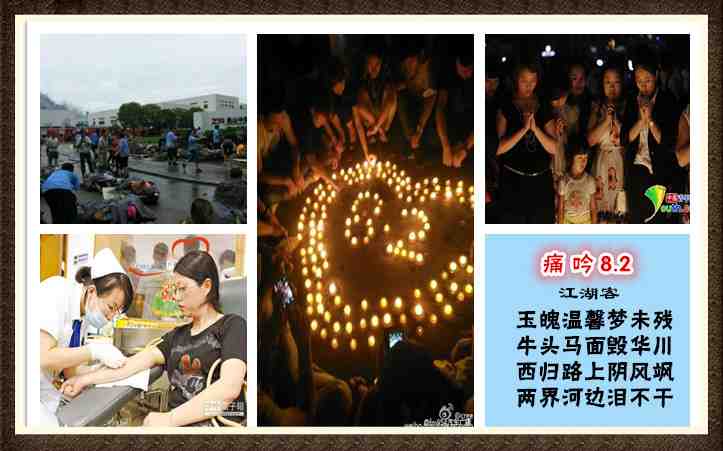 191痛吟8.2.jpg