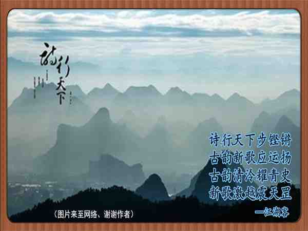 205诗行天下.jpg