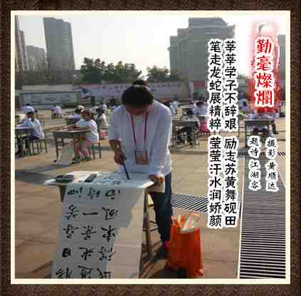 259勤毫灿烂.jpg