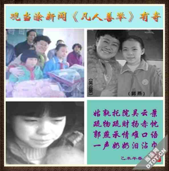 268凡人善举.jpg