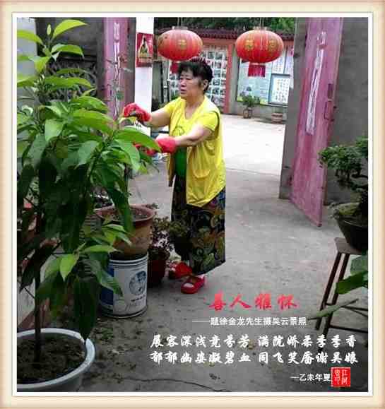289吴云景.jpg