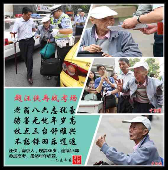 290汪侠.jpg