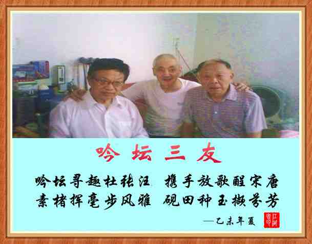 351友谊.jpg