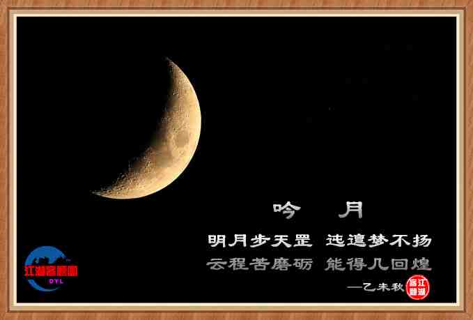 376吟月.jpg