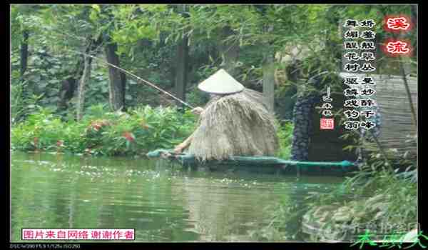 395溪流.jpg