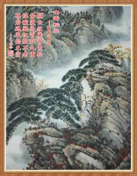 491袁立萍.jpg