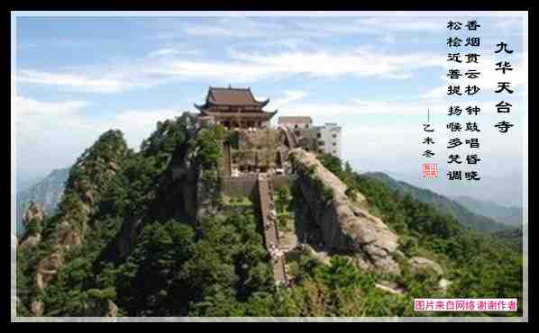 498天台寺.jpg