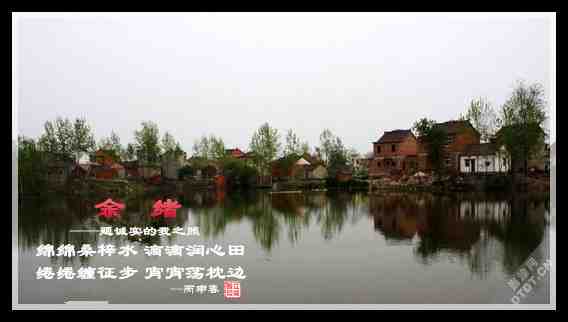 551余绪.jpg