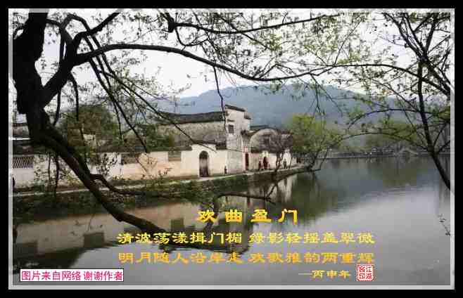 564欢曲盈门.jpg