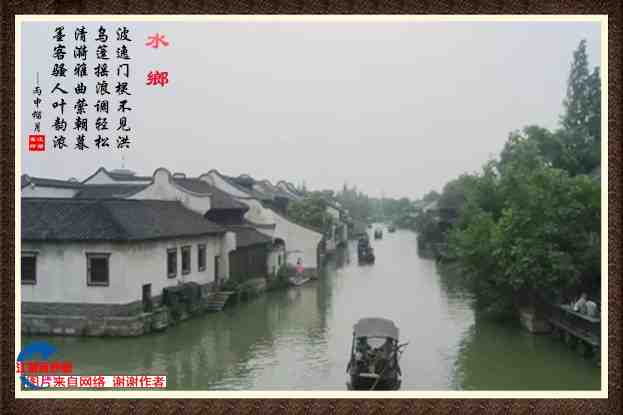 650水乡.jpg
