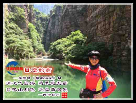 661目辽韵高.jpg
