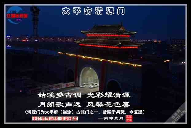 677清源门.jpg