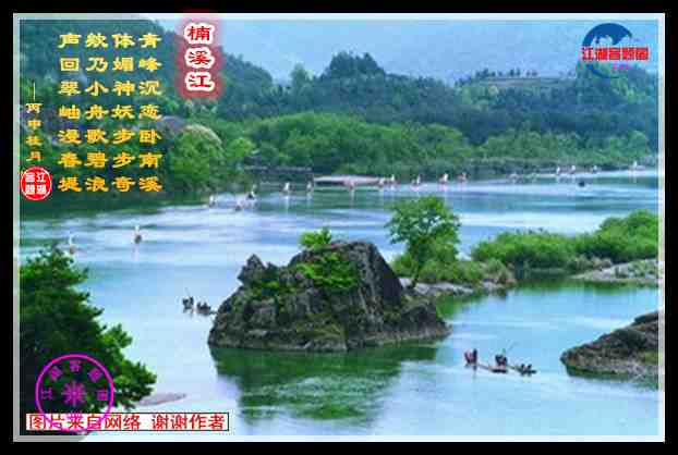 712南溪江.jpg