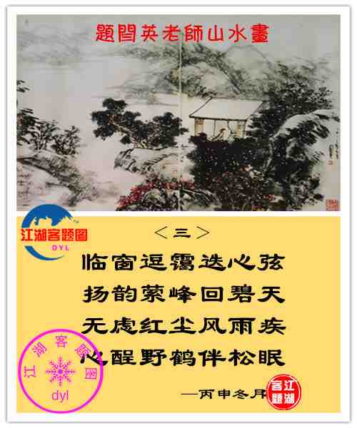 721题闫老师3.jpg