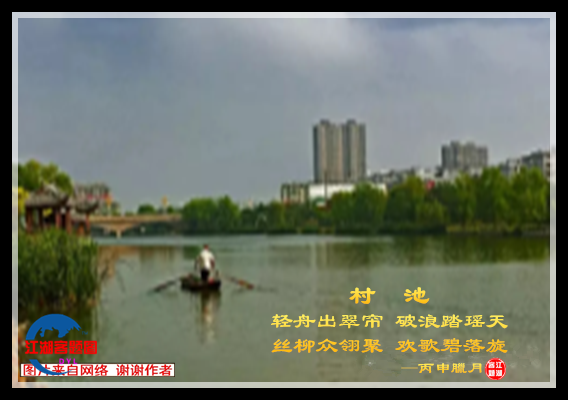 733   村池.jpg