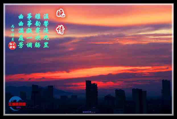 731晚情.jpg