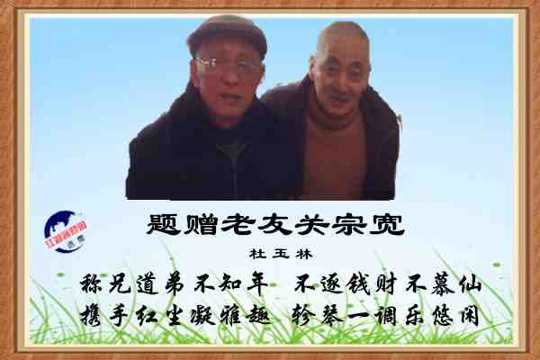 754关宗宽.jpg