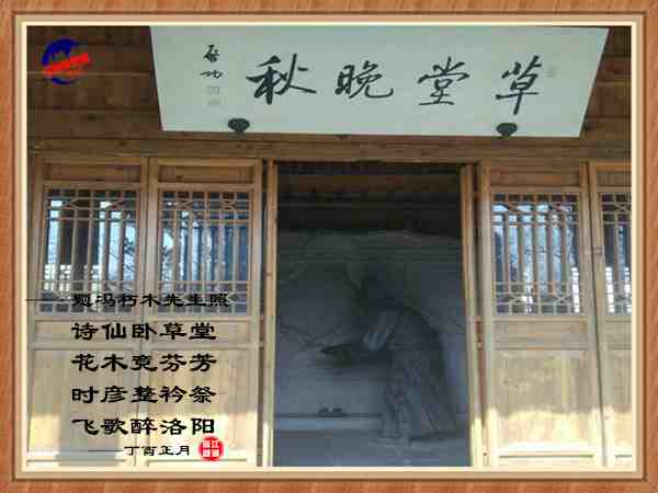 758李白草堂.jpg