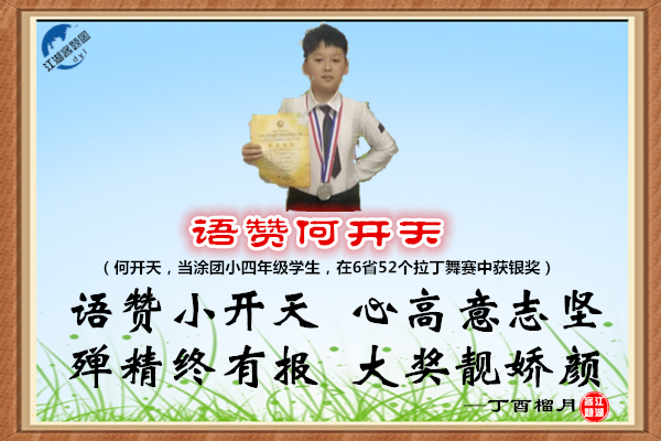 821开天.jpg