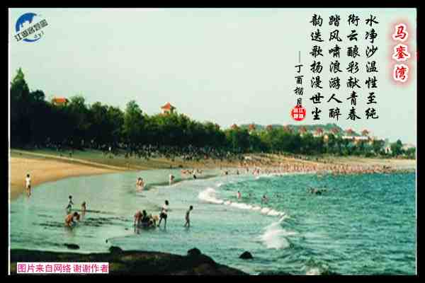 836马銮湾.jpg