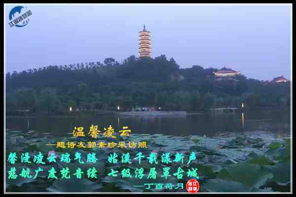 859温馨凌云.jpg