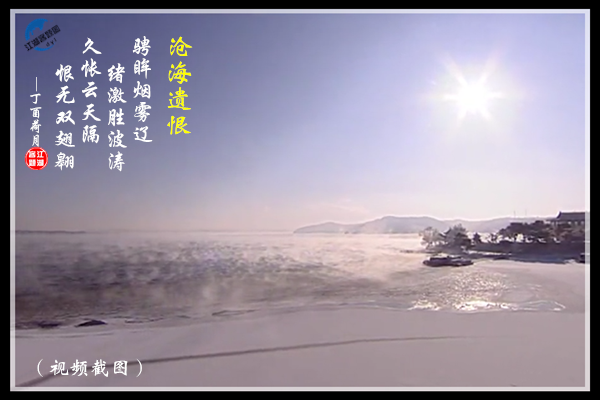 881沧海遗恨.jpg