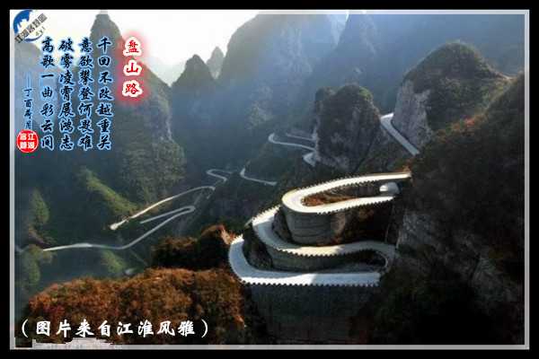 935盘山路.jpg