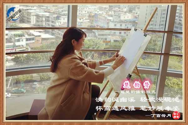 944楚韵赞.jpg