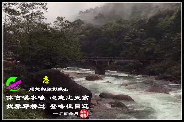 942志.jpg