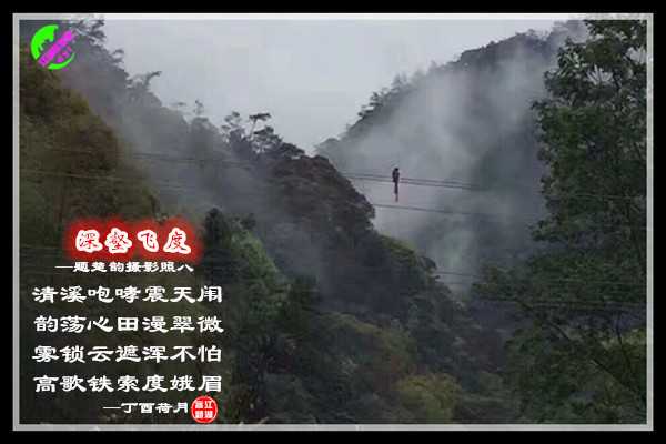 943深壑飞度.jpg