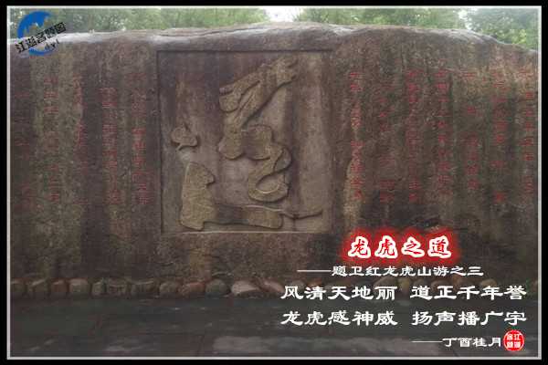 983龙虎山3.jpg