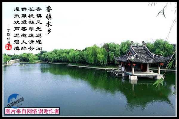 997鲁镇水乡.jpg