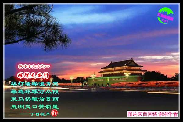 1004十九大1.jpg