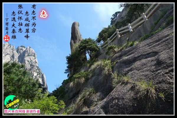 1038志.jpg
