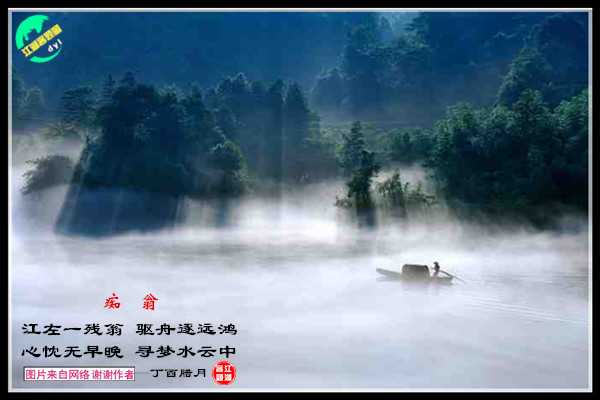 1109雾舟.jpg