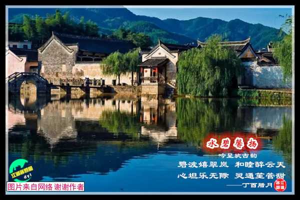 1107呈坎.jpg
