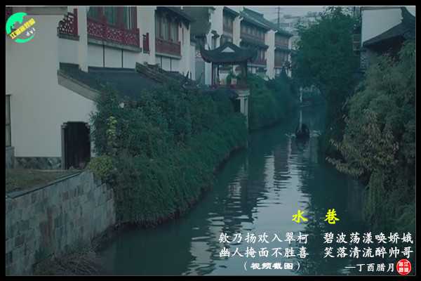 1137水巷.jpg