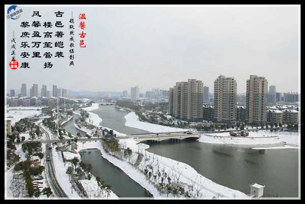 1146温馨古邑.jpg