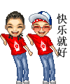 快乐.gif