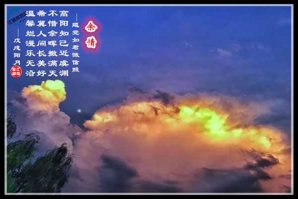 1292余情.jpg