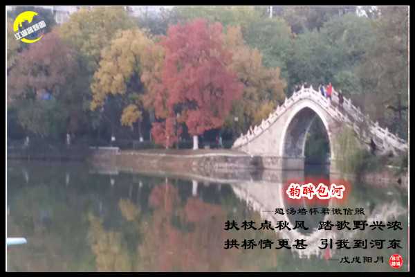 1307包河秋韵.jpg