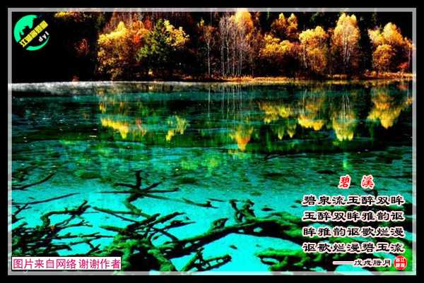 1403碧溪.jpg
