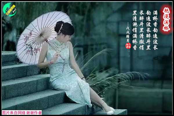 1407艳漫溪桥.jpg