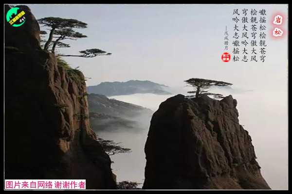 1409岩松.jpg