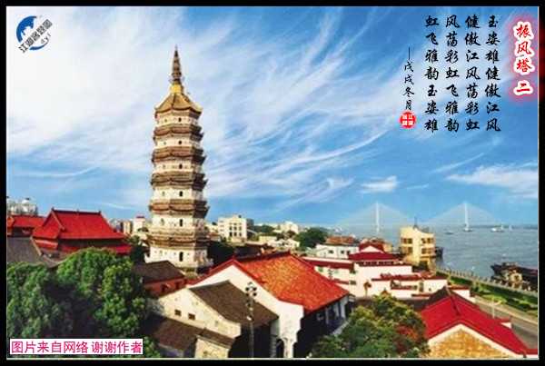 1430振风塔.jpg