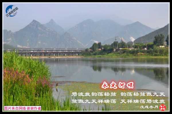 1434永定河.jpg