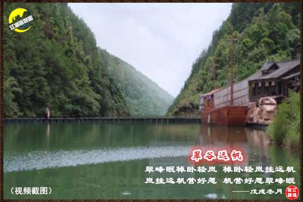 1435翠谷远帆.jpg